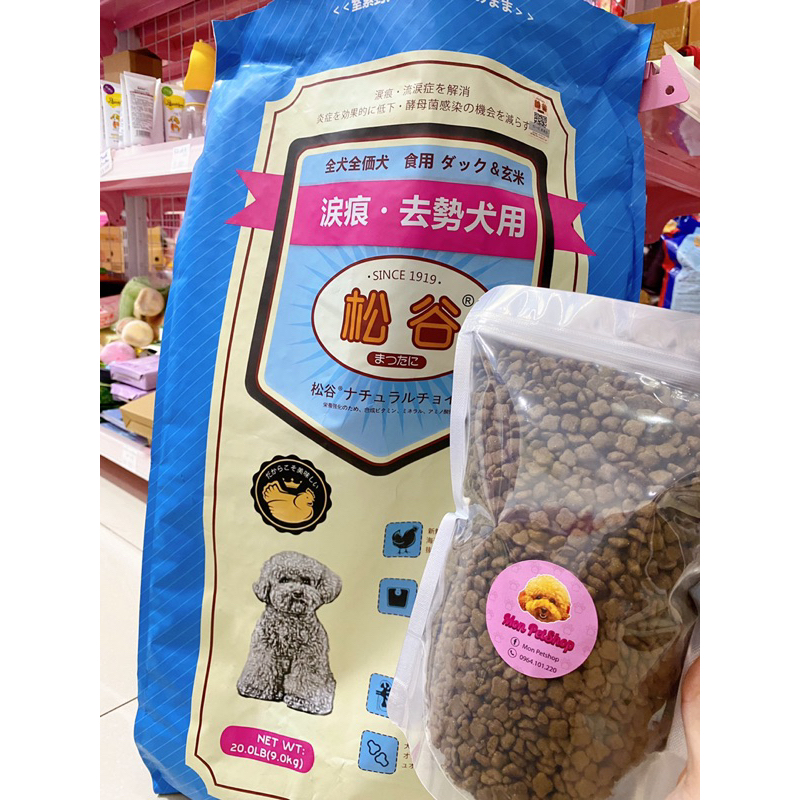 Hạt Nhật hạn chế nước mắt, chảy nước mắt cho cún