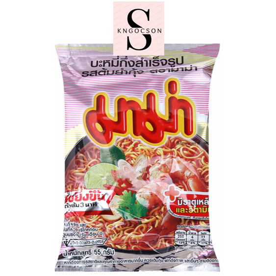 Mua 2 giảm 1% - Combo 5 gói mì Mama các loại 60G