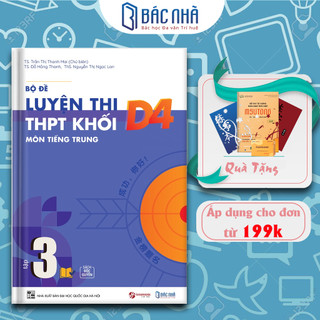 Sách - Bộ đề luyện thi Tiếng trung dành cho THPT khối D4 tập 3