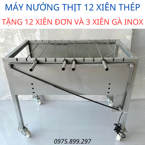 Máy nướng thịt, chả, gà, vịt quay tự động 12 xiên Thép - Bếp than hoa, tặng 12 xiên đơn và 2 xiên 3 inox