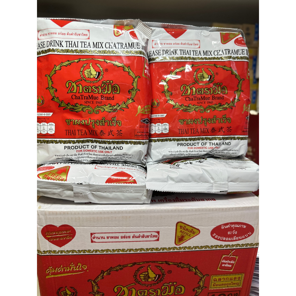 Trà Thái xanh  đỏ  hàng nội địa thái