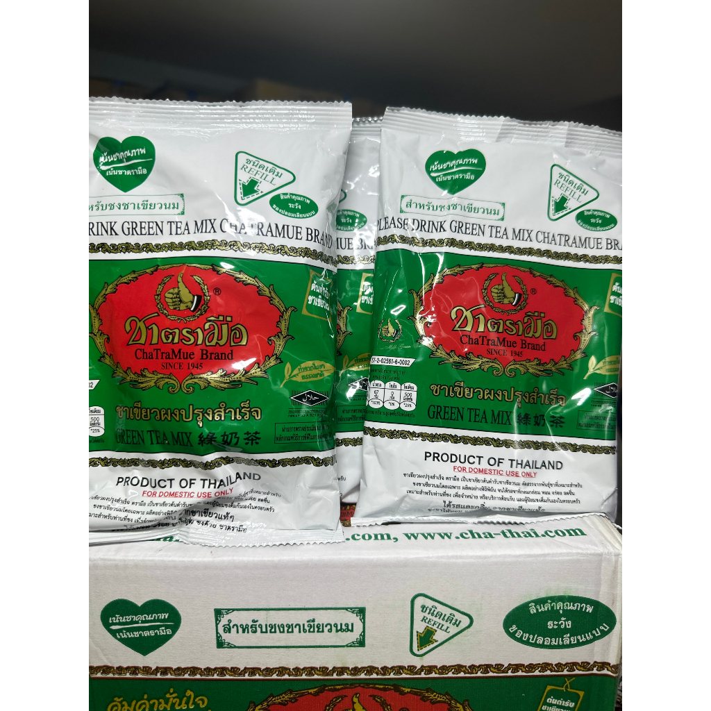 Trà Thái xanh  đỏ  hàng nội địa thái