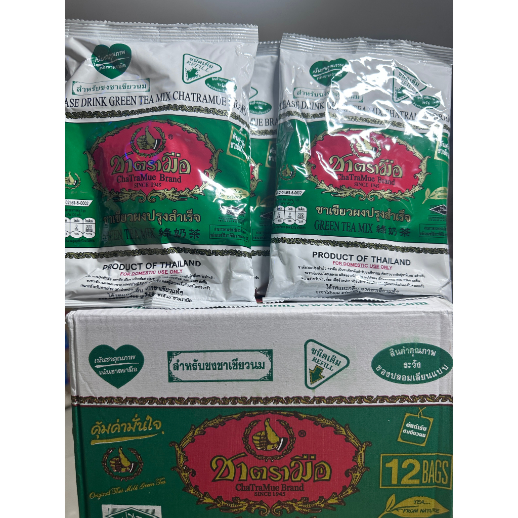 Trà Thái xanh  đỏ  hàng nội địa thái