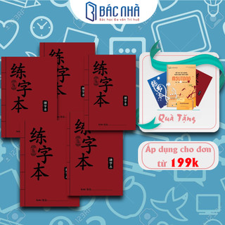 Sách - Vở tập viết tiếng Trung màu đỏ giấy ô ly cho người mới bắt đầu luyện viết