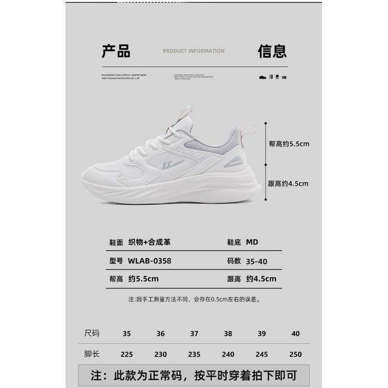 Giày thể thao WARRIOR nội địa trung Sale cực rẻ