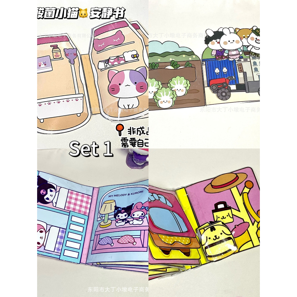 Bộ đồ chơi ngôi nhà băng keo dễ thương  - Thơ nguyễn shop