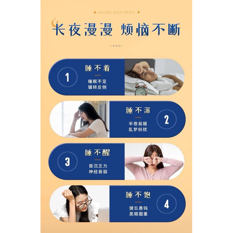CAO HẠT TÁO NGỦ NGON TONGRENTANG