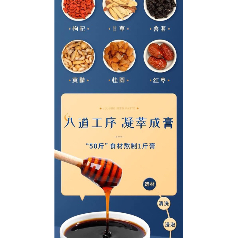 CAO HẠT TÁO NGỦ NGON TONGRENTANG