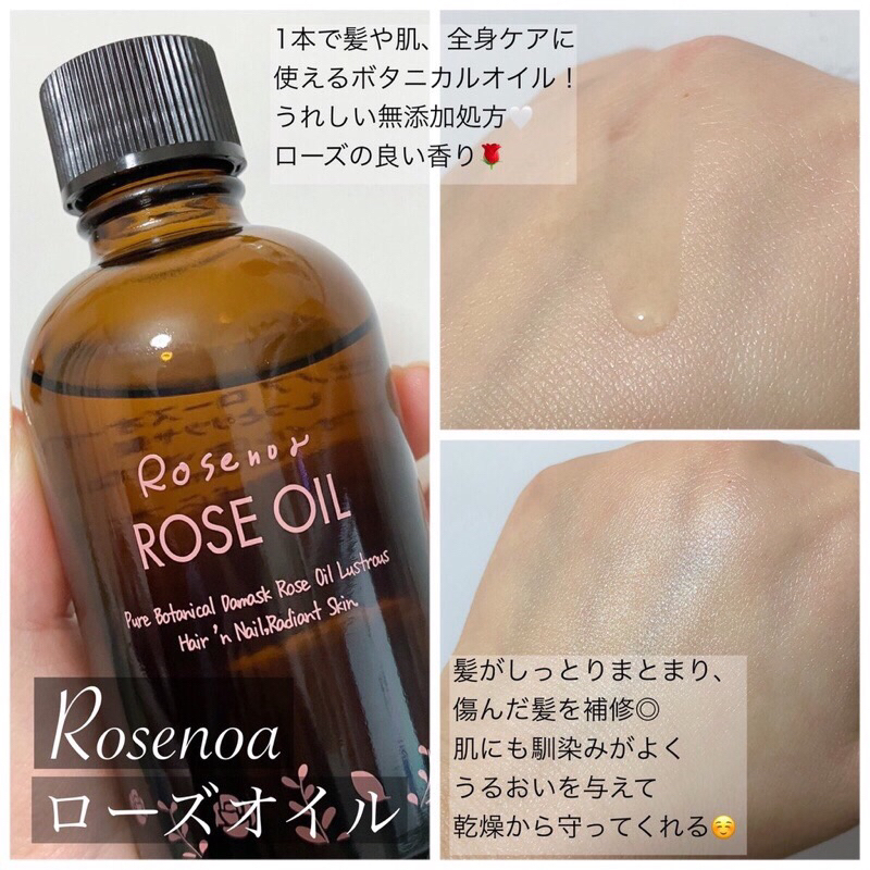 Dầu dưỡng Botanical Rose Oil 60ml Nhật Bản dưỡng tóc & body, móng