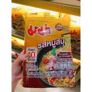 Lốc 10 gói mì mama vị thịt bằm thái lan