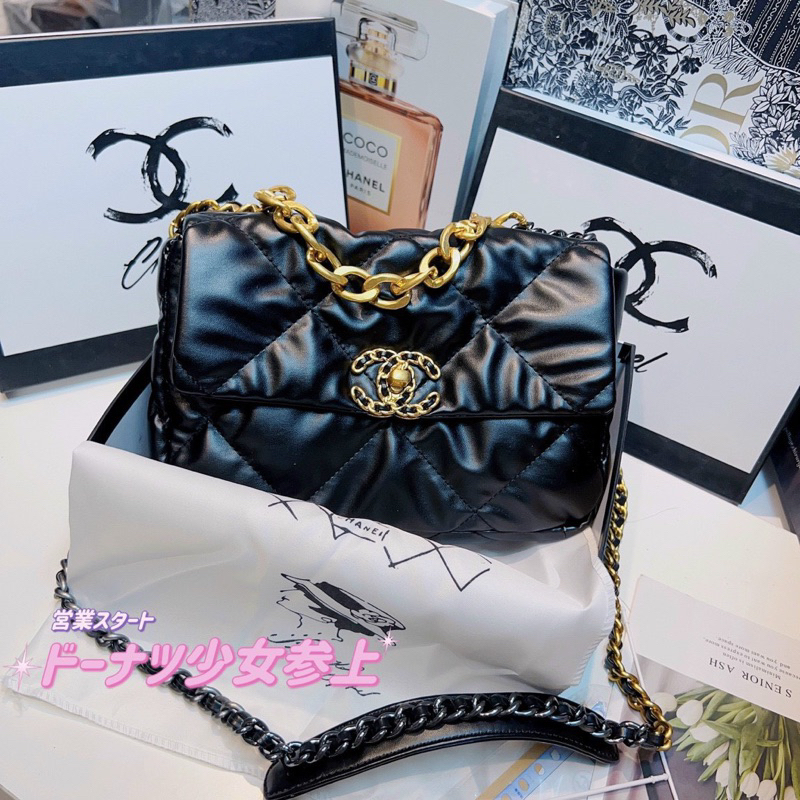 Túi C19 khoá vàng fullbox