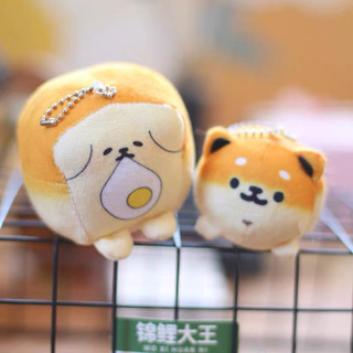 🥐 móc khoá bánh mì cún con nhồi bông dễ thương 🥐