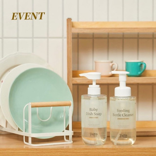 Nước rửa bình sữa Putto Houzz Hàn Quốc 500ml