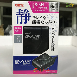 Mày sủi oxy gex e-air 1000 sb| 2000 sb| 4000 sb| 6000 sb