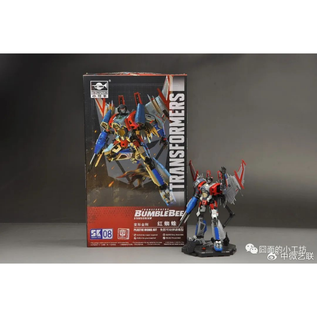 Mô hình lắp ráp SK08 Trumpeter SK-08 Starscream Bumblebee Transformers Movie 2018 Model Kit