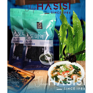 Rong biển khô nấu canh hàn quốc daesang - essential dried/korea seaweed 50g