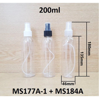 CHAI LỌ NHỰA PET 200ML XỊT PHUN SƯƠNG/NẮP NHÔM VẶN/NẮP BẬT