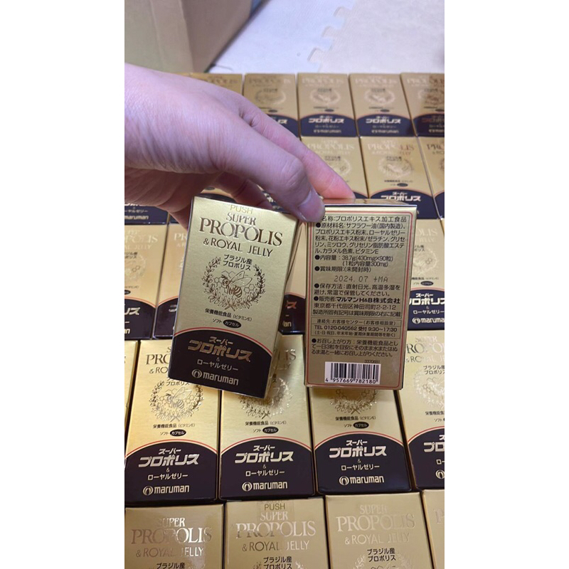 🌸SỮA ONG CHÚA ROYAL JELLY MARUMAN🌸  💊Hộp 90 VIÊN - Số 01 NHẬT 🐝