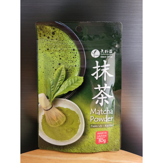 Yanoen - túi matcha 30g - bột trà xanh matcha powder from uji – kyoto / nhật bản
