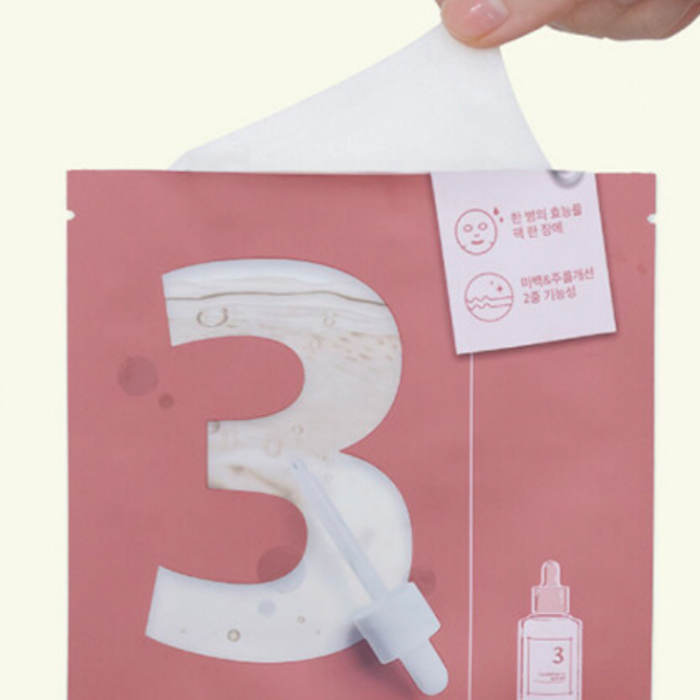 Mặt nạ NUMBUZIN 27ml