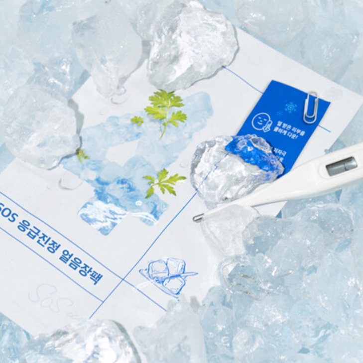 Mặt nạ NUMBUZIN 27ml