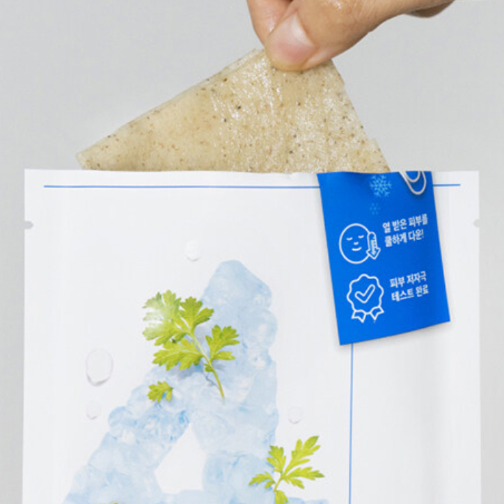 Mặt nạ NUMBUZIN 27ml