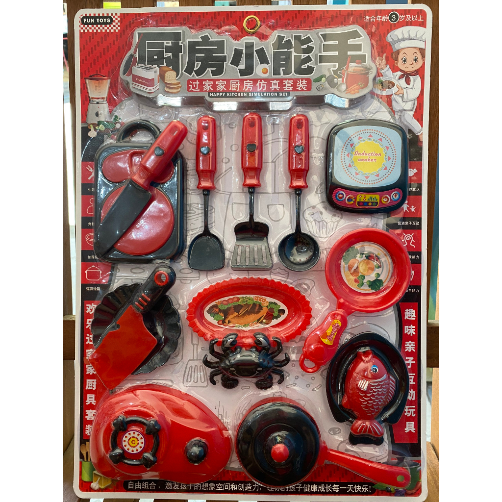 Vỉ đồ chơi nhà bếp, nấu ăn cho bé