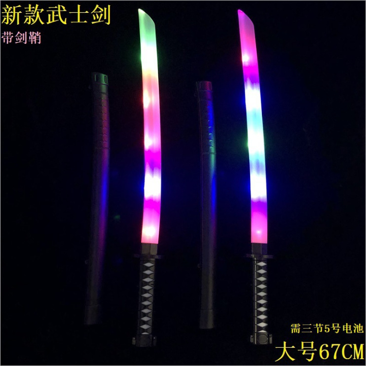 Kiếm đồ chơi trẻ em katana nhựa có đèn và âm thanh