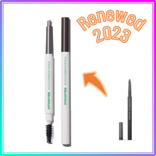 Chì mày Innisfree Auto Eyebrow Pencil (Mẫu Mới)