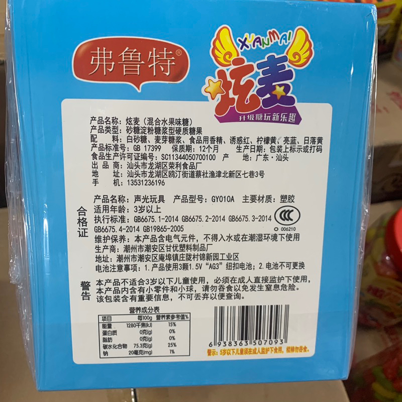 Hộp 20 cái kẹo mút Mic hát Xuân Mai có đèn, còi cho bé