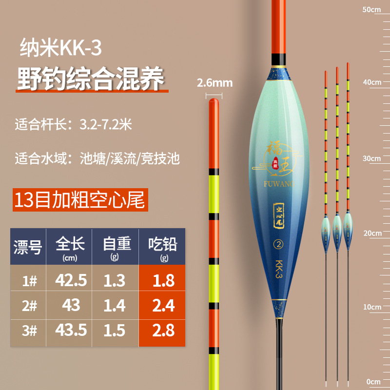 Phao câu cá nano cao cấp FUWANG, đầu tăm to chống sóng, dễ quan sát, độ cân đối hoàn thiện
