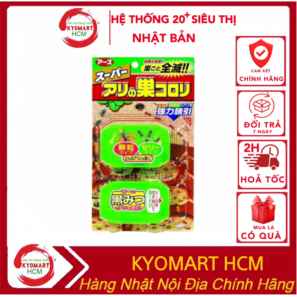 Thuốc diệt kiến Super Arinosu Kaoroki vỉ 2 hộp Nội địa Nhật Bản