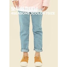 Quần jean mềm bé trai bé gái KidsCodi 5 màu