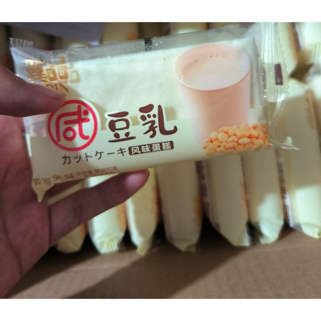 Bánh Bông Lan Yipin Đậu Nành nhiều vị