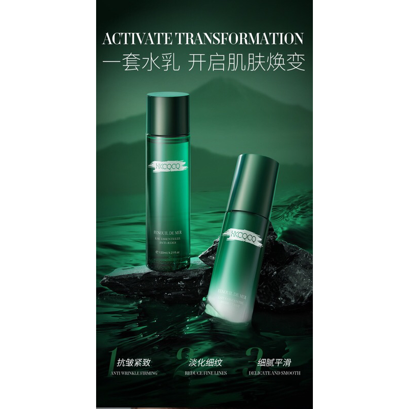 Bộ 2 dưỡng HKCQCQ Toner và sữa dưỡng chiết suất thì là biển dùng cho da nhạy cảm