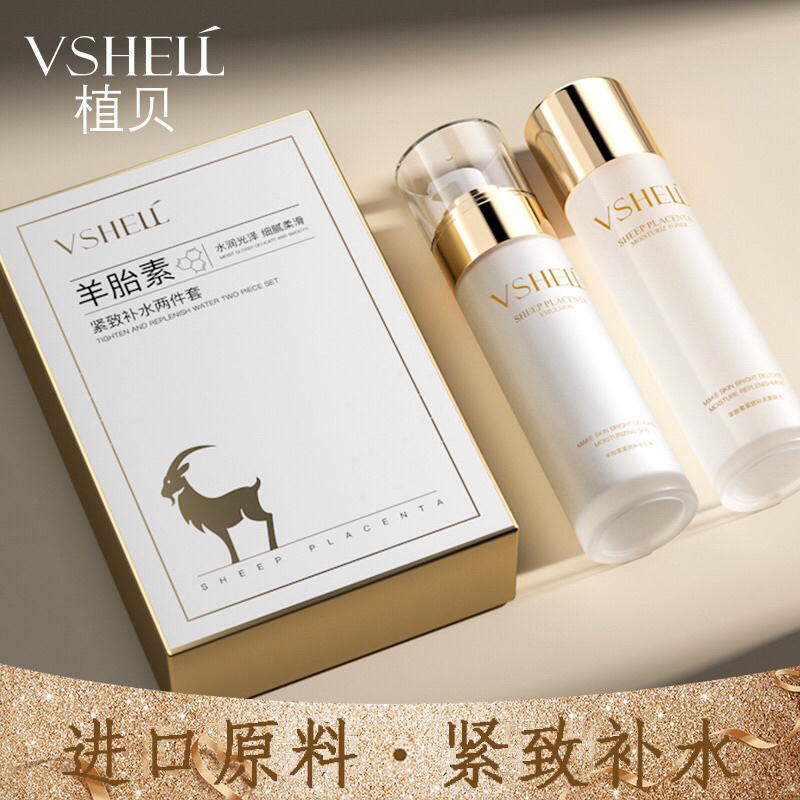 Bộ đôi sữa dưỡng da và Toner nuôi dưỡng da san chắc làm đều màu da giảm nám