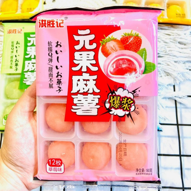 Bánh Mochi Lạnh Nhân Kem Trái cây Đài Loan Khay 12 Cái 180g Ăn Vặt Tiểu Muội