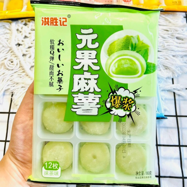 Bánh Mochi Lạnh Nhân Kem Trái cây Đài Loan Khay 12 Cái 180g Ăn Vặt Tiểu Muội