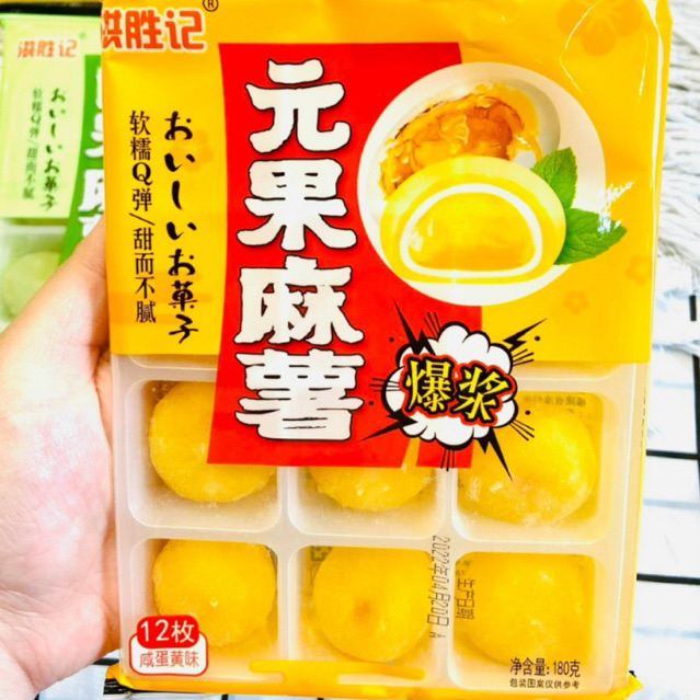 Bánh Mochi Lạnh Nhân Kem Trái cây Đài Loan Khay 12 Cái 180g Ăn Vặt Tiểu Muội