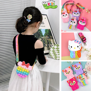  Túi POP It đeo chéo cho bé trai bé gái chất liệu silicon bóp bong bóng giảm STRESS nhiều hình cute - TÚI POPIT NHỎ 