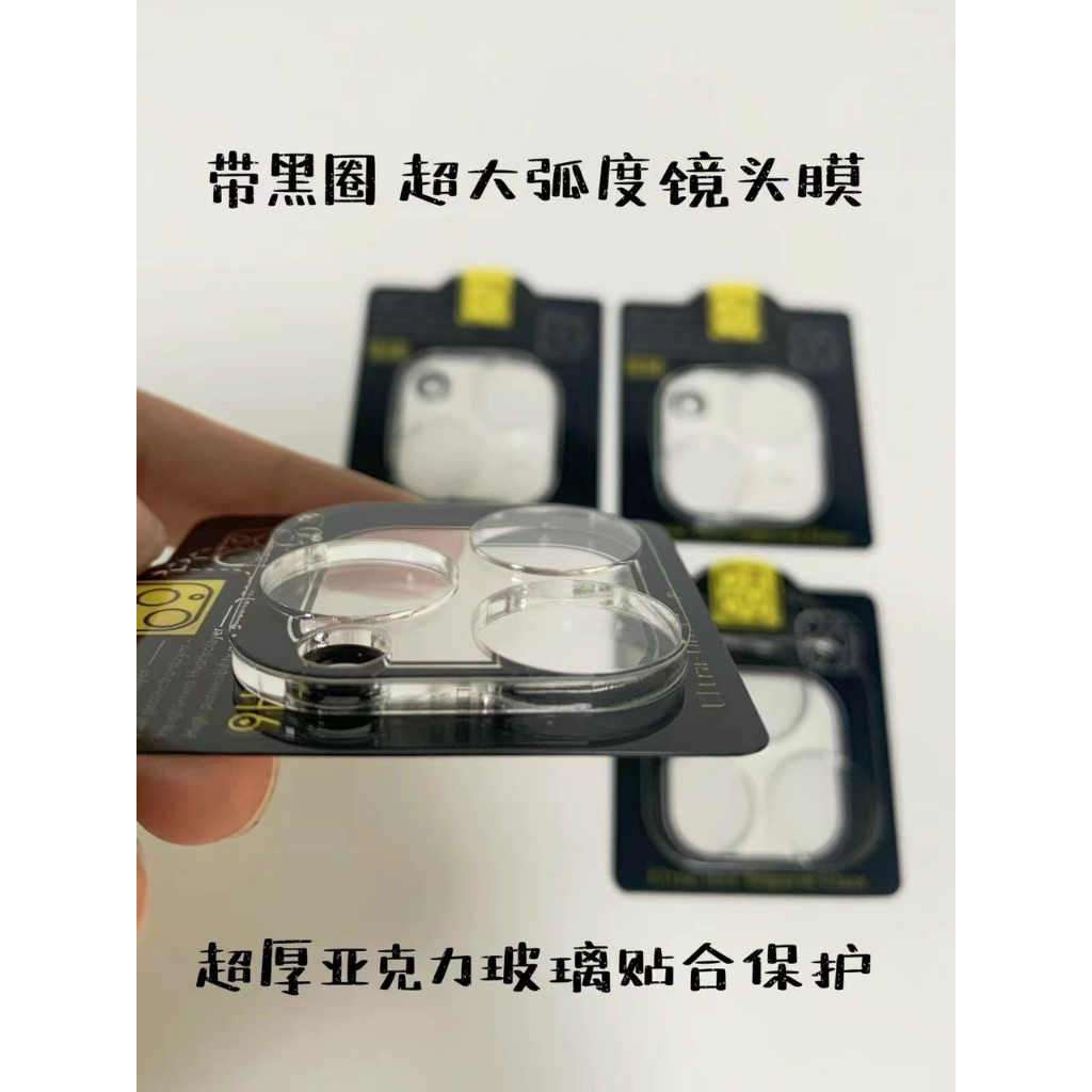 Kính cường lực bảo vệ CAMERA iphone 11promax/ 12promax/13promax/14promax/15promax