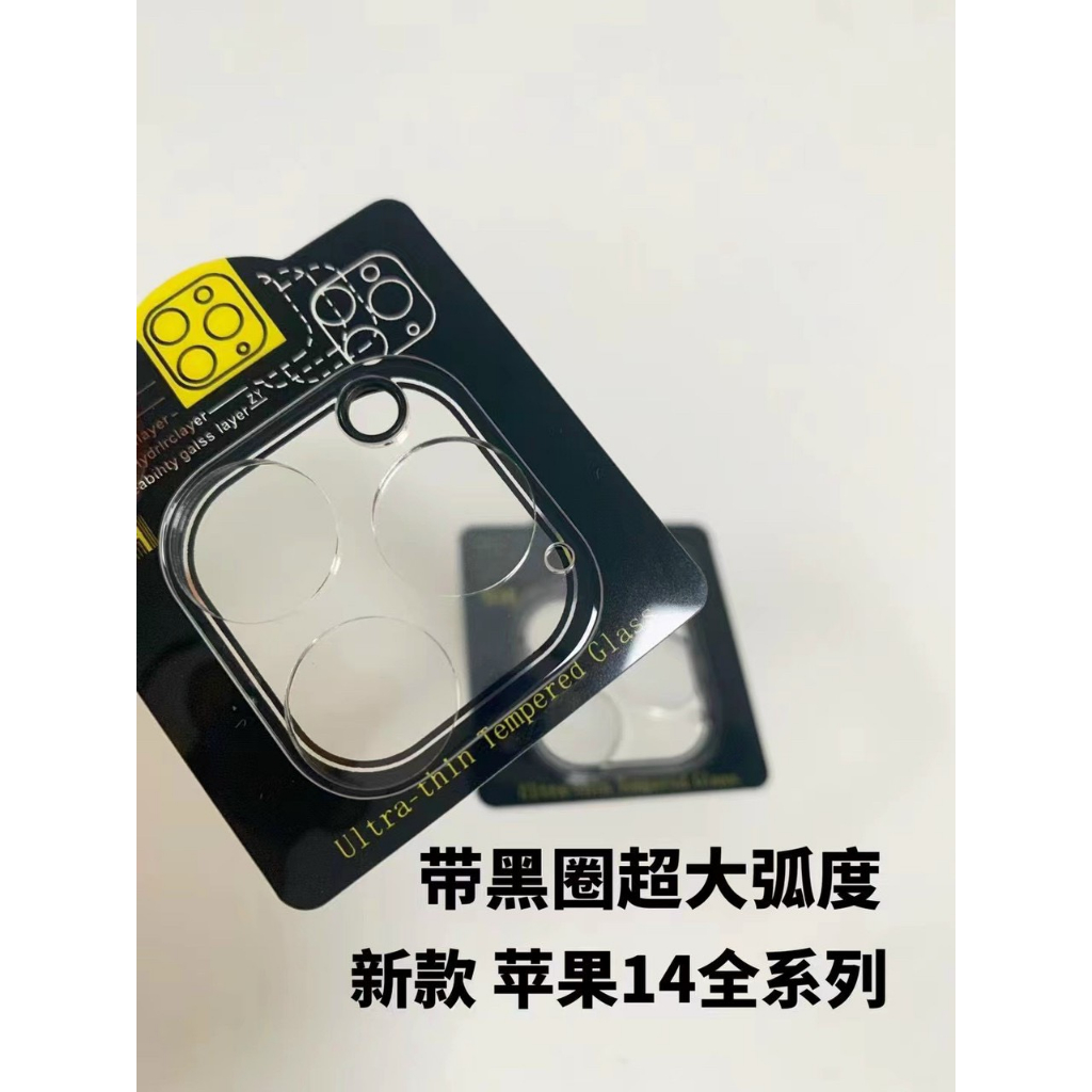 Kính cường lực bảo vệ CAMERA iphone 11promax/ 12promax/13promax/14promax/15promax