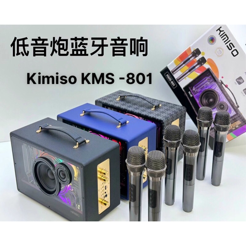 Loa Bluetooth KIMISO KSM-801 kèm 2 micro karaoke không dây