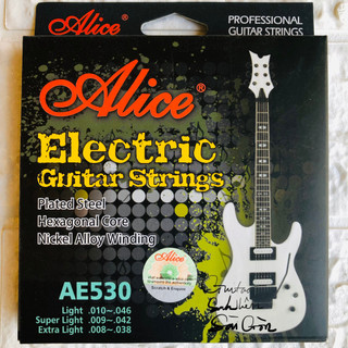 Dây đàn guitar điện alice ae530 - dây đàn guitar điện chất lượng cao
