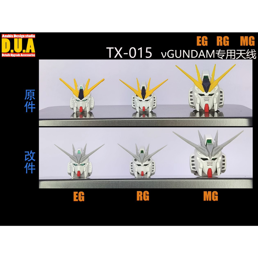 PHỤ KIỆN MOD ANUBIS - CHI TIẾT NHỰA MÔ HÌNH IN 3D - V-FIN EG / RG / MG NU VER KA TX015