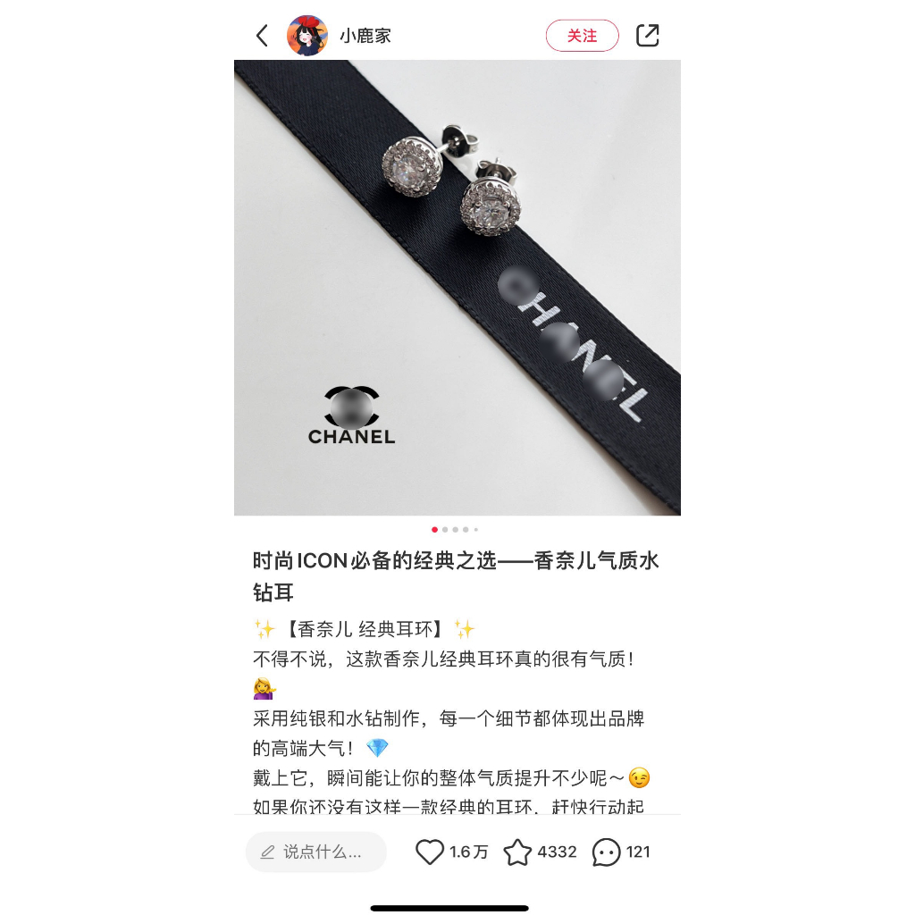 KHUYÊN TAI CHA.NE.L SANG CHẢNH