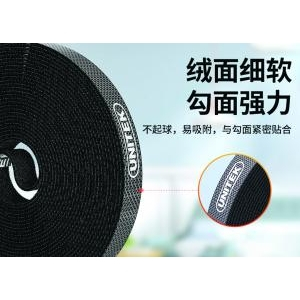 CUỘN DÂY DÁN 1M /3M / 10M OT56BK UNITEK