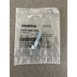 ốc cảng ốc tay sắt sau xe wave nhỏ zx 100 957010803200