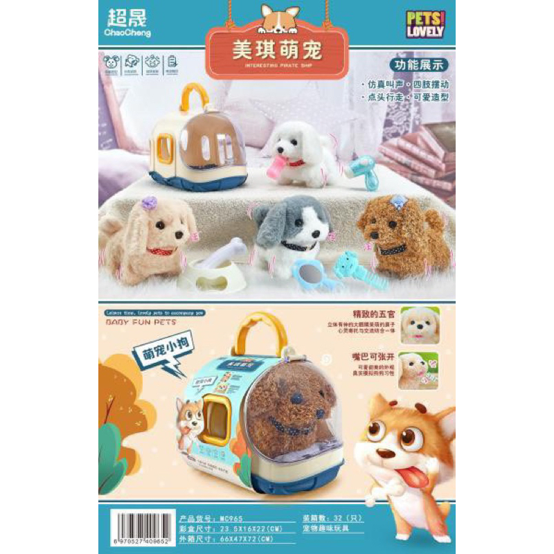 Đồ chơi lồng chó, thỏ, mèo thú cưng biết đi biết kêu dễ thương dành cho bé trai và bé gái