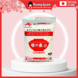 Bột ngọt Ajinomoto 1kg Nhật bản - Gia vị nấu ăn | Hoàng Quân - Hàng nội địa Nhật